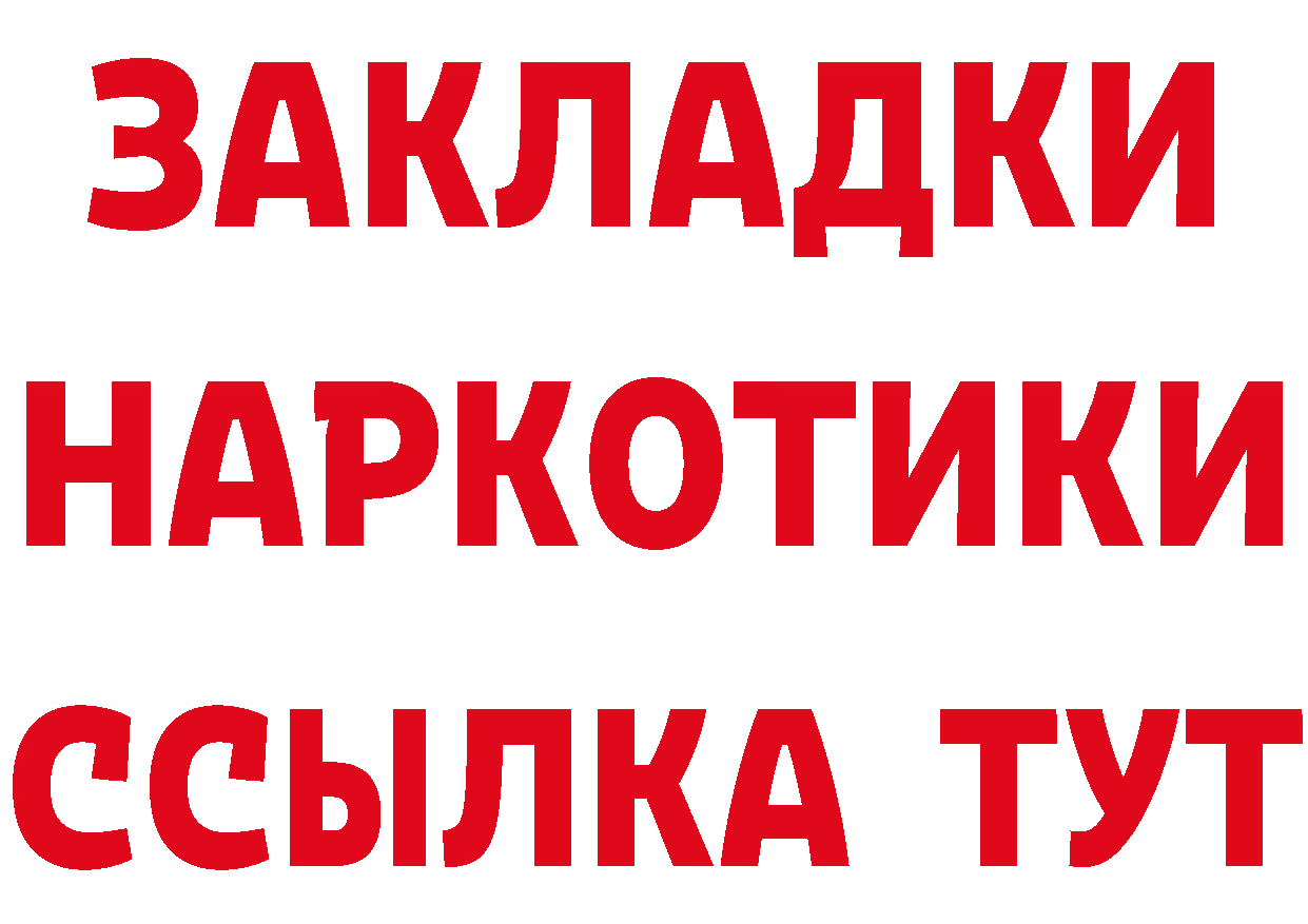 БУТИРАТ буратино маркетплейс площадка МЕГА Вилюйск