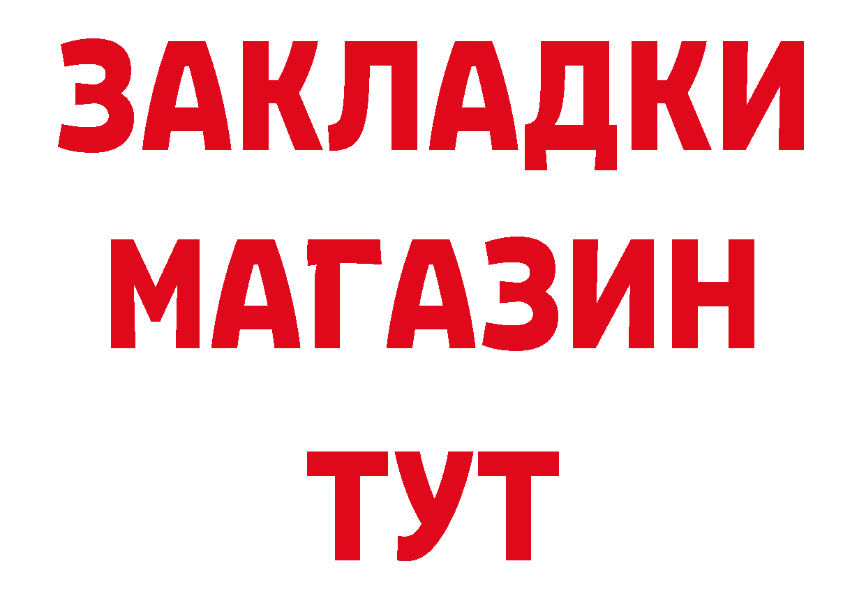 Героин афганец tor сайты даркнета MEGA Вилюйск