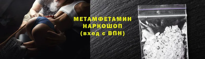 где найти наркотики  сайты даркнета как зайти  МЕТАМФЕТАМИН Декстрометамфетамин 99.9%  Вилюйск 